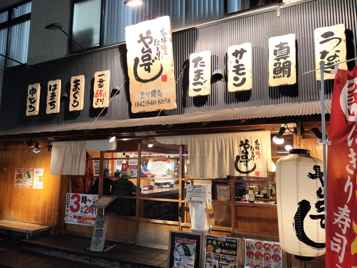 Investman Yokotani (@155Jojojojo) / Posts / X