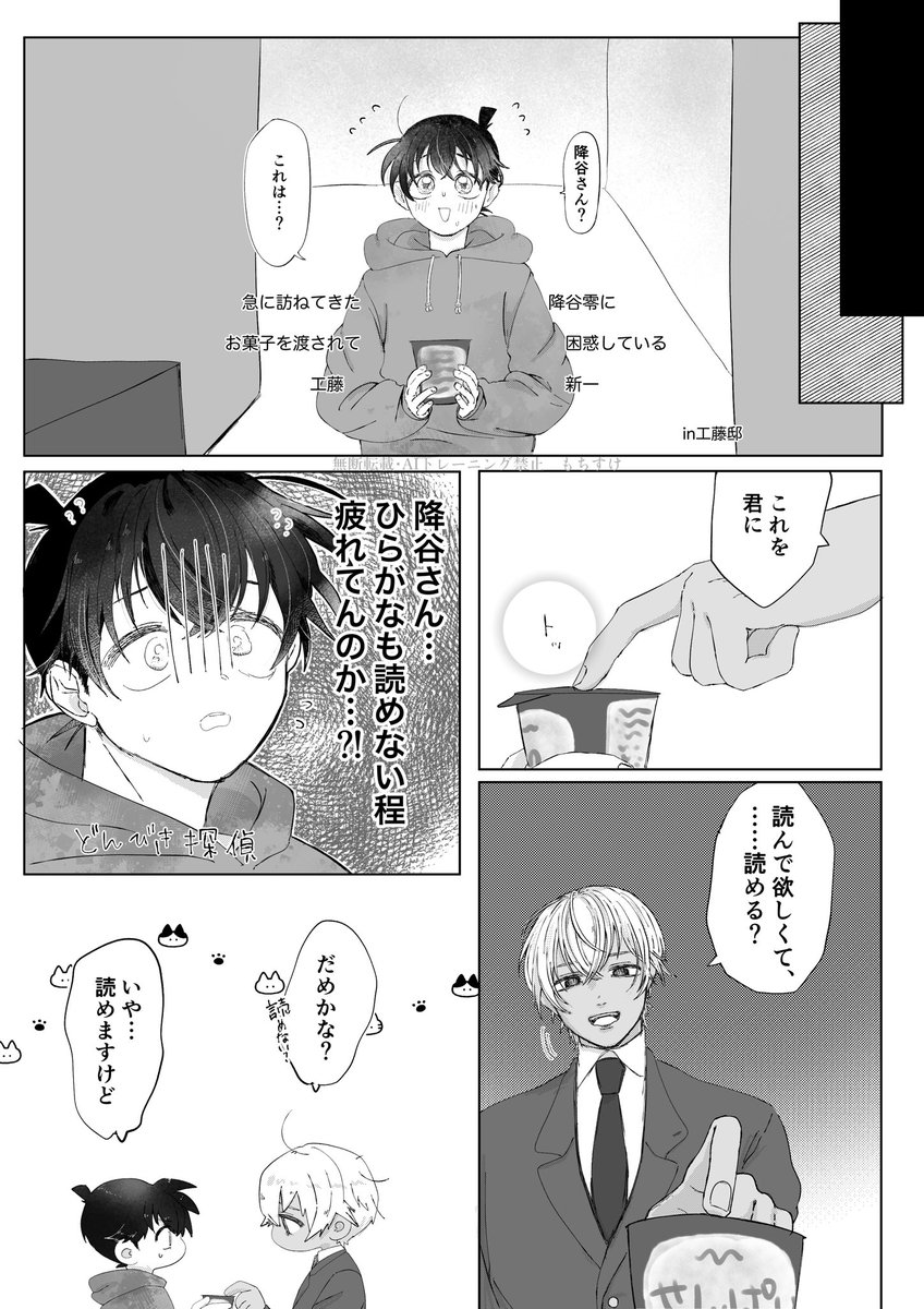 もちすけ (@mochisuke_frsn) / Posts / X