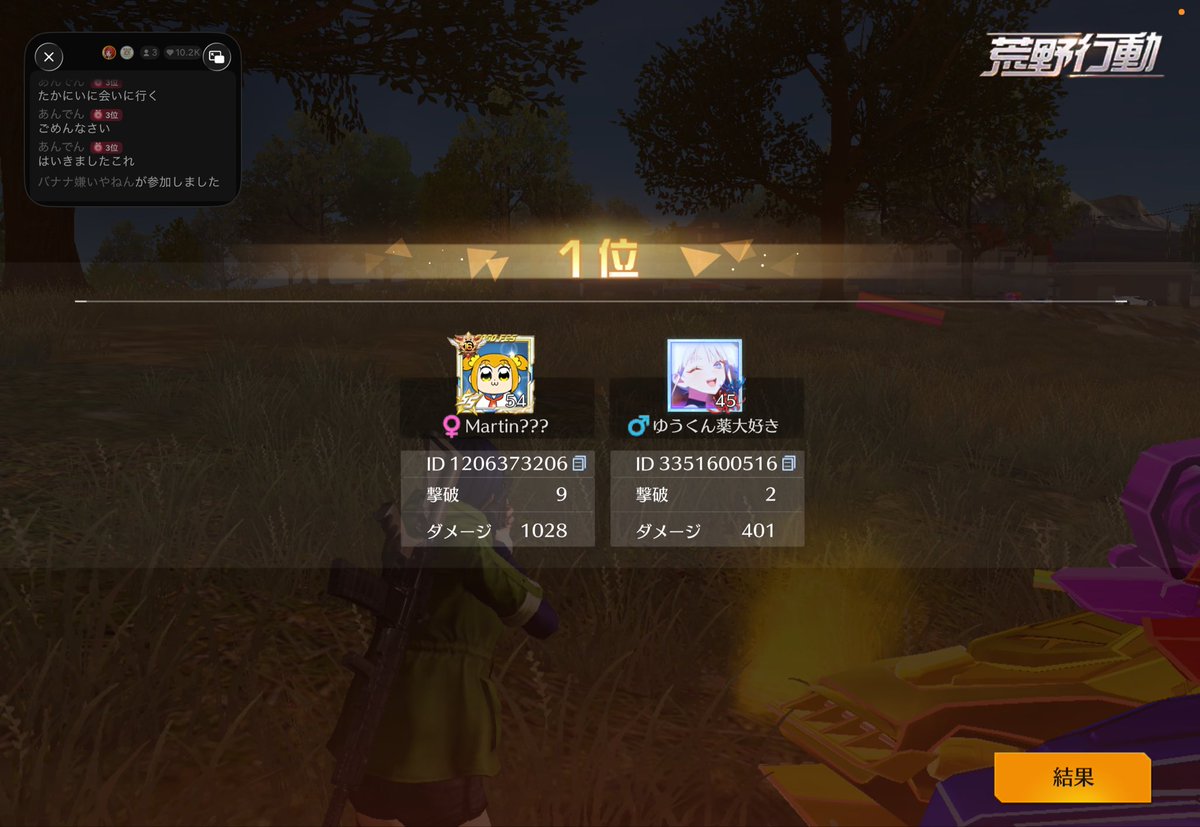 _tk2x's tweet image. まだやれた