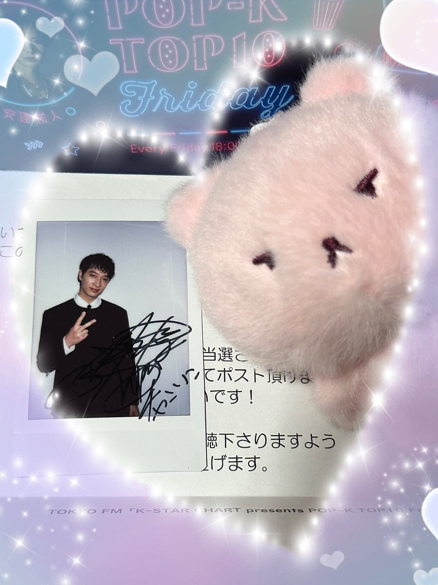 popktop10friday 今日帰宅したら素敵なチェキ届いてました。ありがとう
