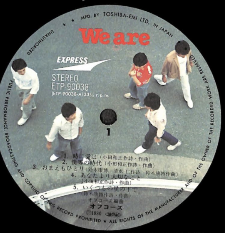 たいむきゃんうえいと (@k_oda19470920) / Posts / X