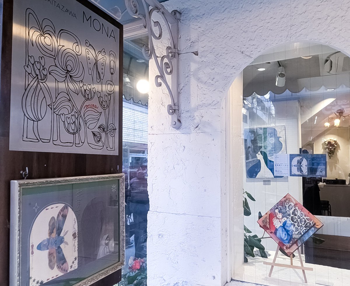 長瀬萬純 (Masumi NAGASE) (@misumasenue) / Posts / X