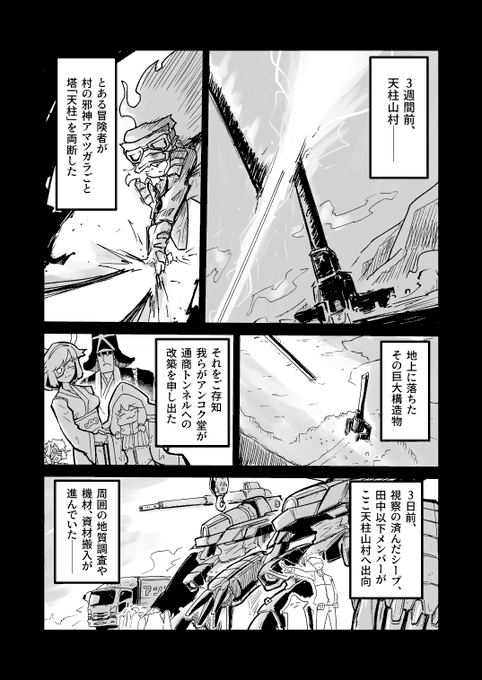 シープちゃんが遭難してアクメ爆弾になる漫画冒頭4P!
冬コミで頒布します! 