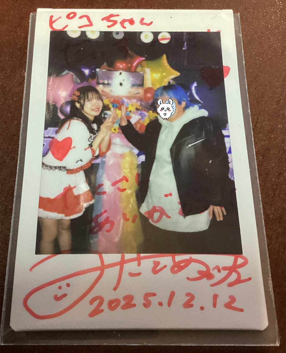 ピコ チェキ 2026/12/12 #かるちべいと 最後のチェキ。 ますかけ線のパワーを授け