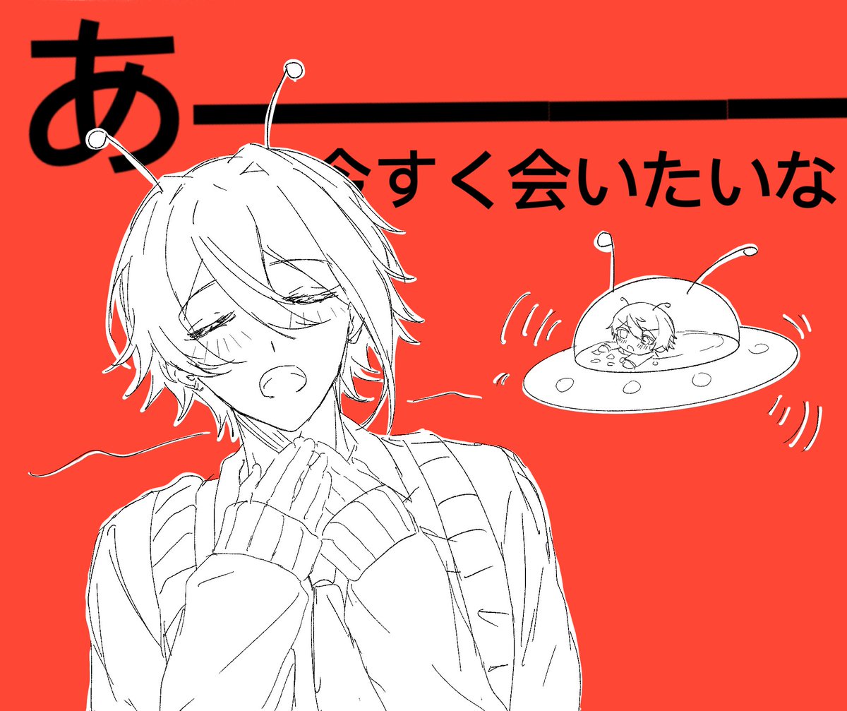 melumelu⭐ (@melumelu_sr) / Posts / X