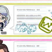 romo_chicken's tweet image. かわいすぎています