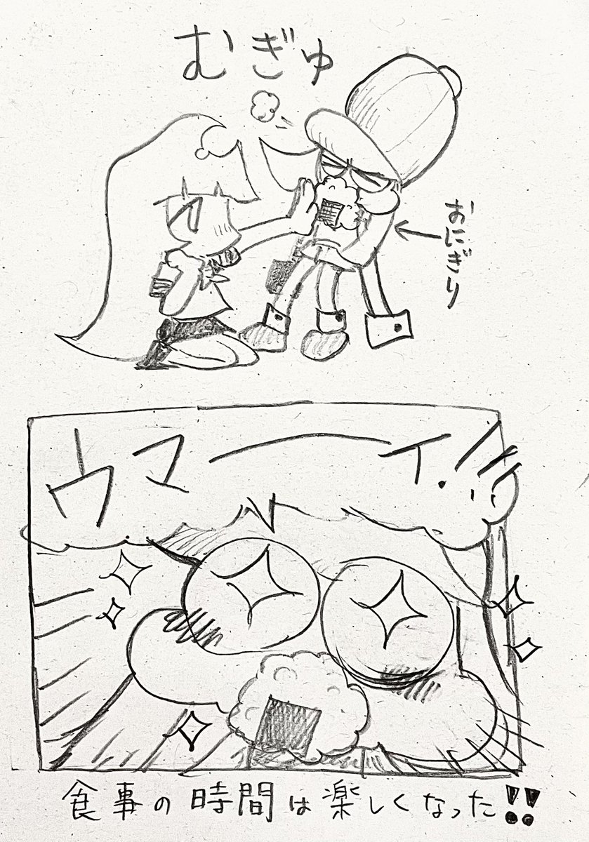 うるせえ口の塞ぎかた