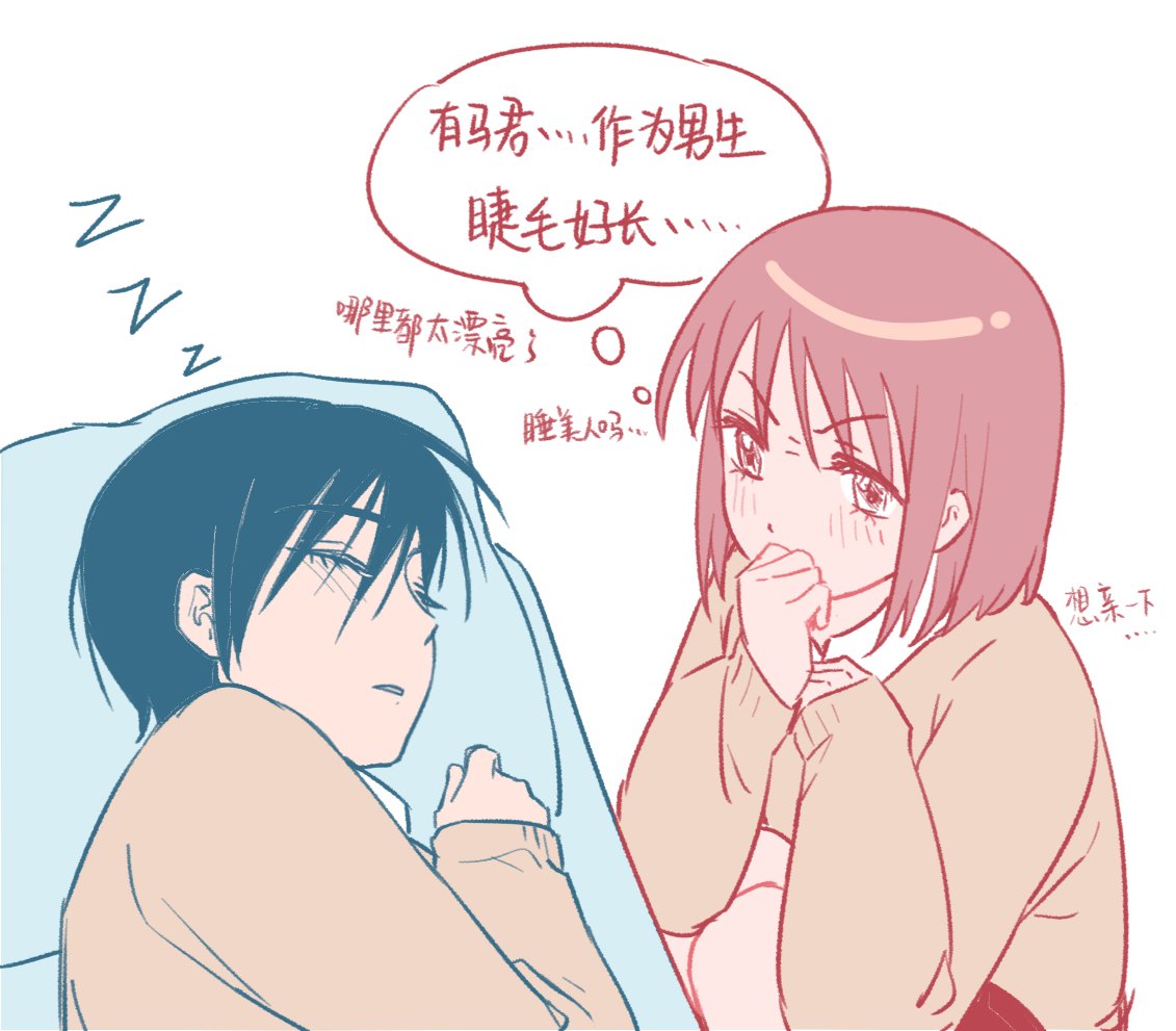 kulay9996's tweet photo. 堆一下画了的一些小情侣
p2左边的设计模仿了很久之前出荷的pp卡
#彼氏彼女の事情 https://t.co/f14O2TPK24