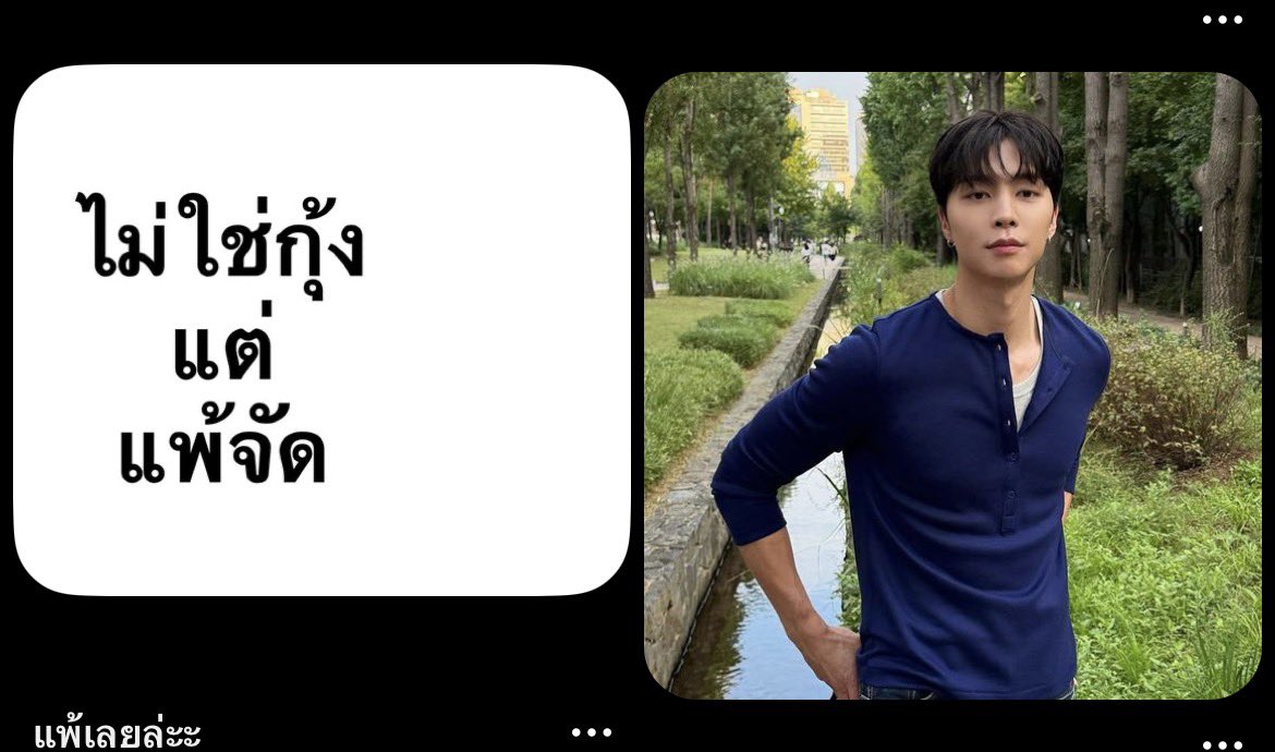 แพ้จัดเลยอ่ะ