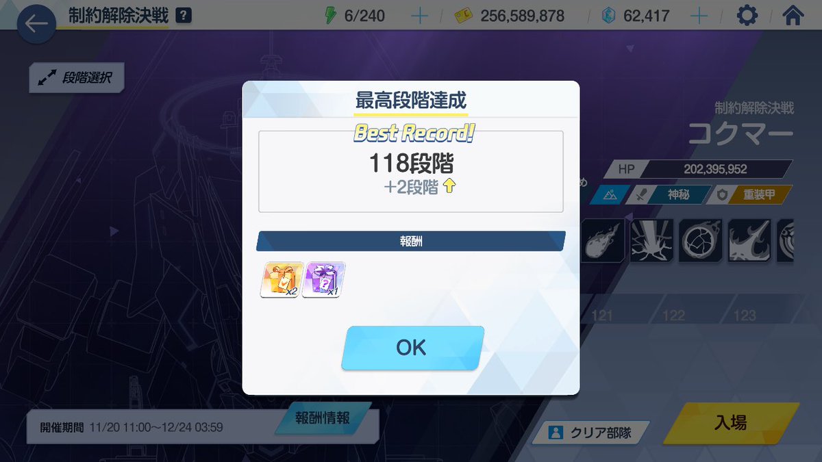 匿名ページ さすがネルパイセン