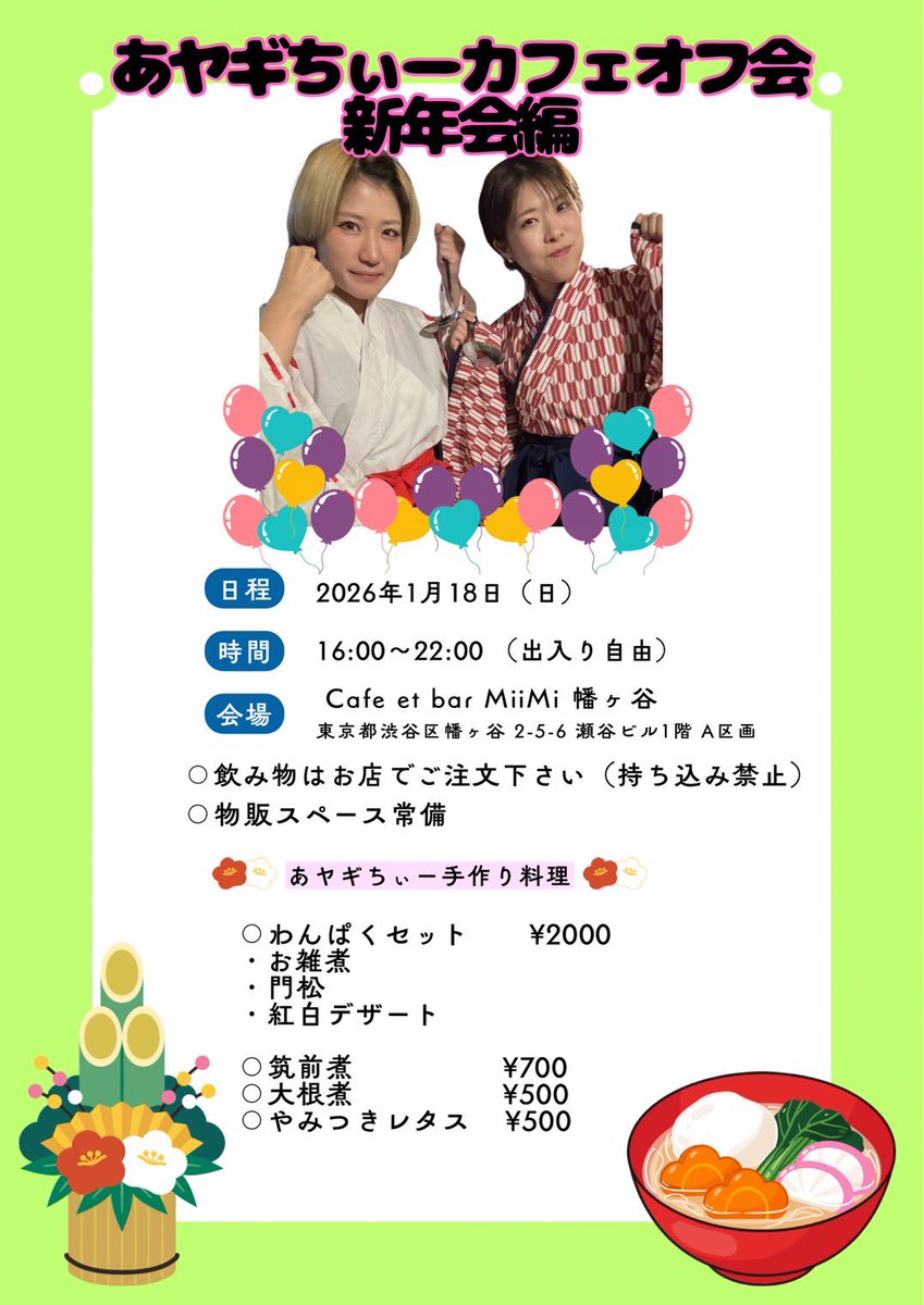 あやちぃー🤑YouTube登録者10万人目標 (@ayachiii1227) / Posts / X