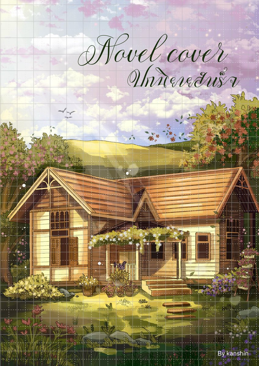 📢ขายปกนิยาย⭐️

ราคา : 700 บาท(รวมเชิงพาณิชย์)
ขนาด A4 | 300 DPI
-ชำระผ่านธนาคาร
-ส่งงานอีเมล / google drive📮
-มีtime-lapse