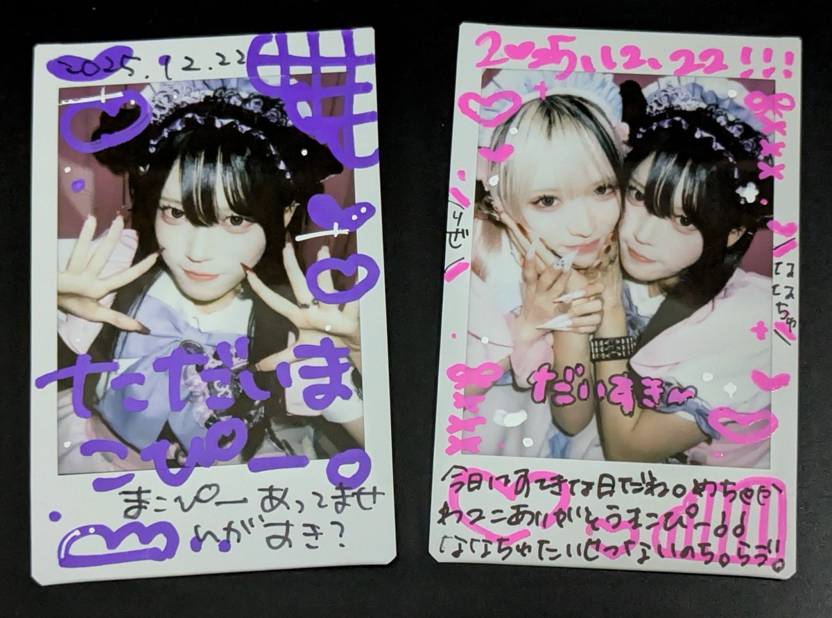 まこぴー まこぴー (@makoto_p) / Posts / X