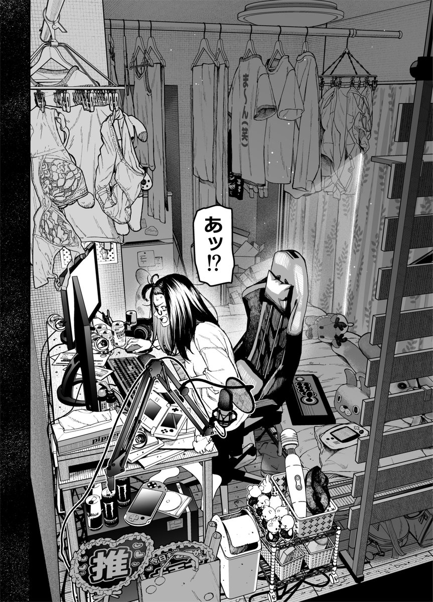 【告知】現在、オリジナル同人誌を鋭意制作中です～!
喪女の配信オナニーものになります～～!!(全82P)

ご興味のある方は下記の予告ページにてお気に入り登録していただけると、モチベにつながって非常に助かりますのでぜひよろしくお願いいたします♪
↓FANZA予告ページ
https://t.co/Pacfnpqbgy 