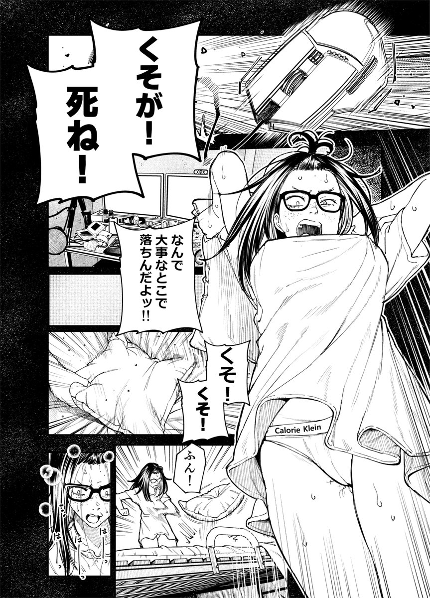 【告知】現在、オリジナル同人誌を鋭意制作中です～!
喪女の配信オナニーものになります～～!!(全82P)

ご興味のある方は下記の予告ページにてお気に入り登録していただけると、モチベにつながって非常に助かりますのでぜひよろしくお願いいたします♪
↓FANZA予告ページ
https://t.co/Pacfnpqbgy 