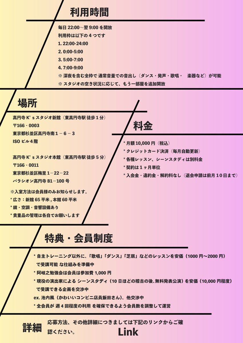 阿岐之将一 tweet media