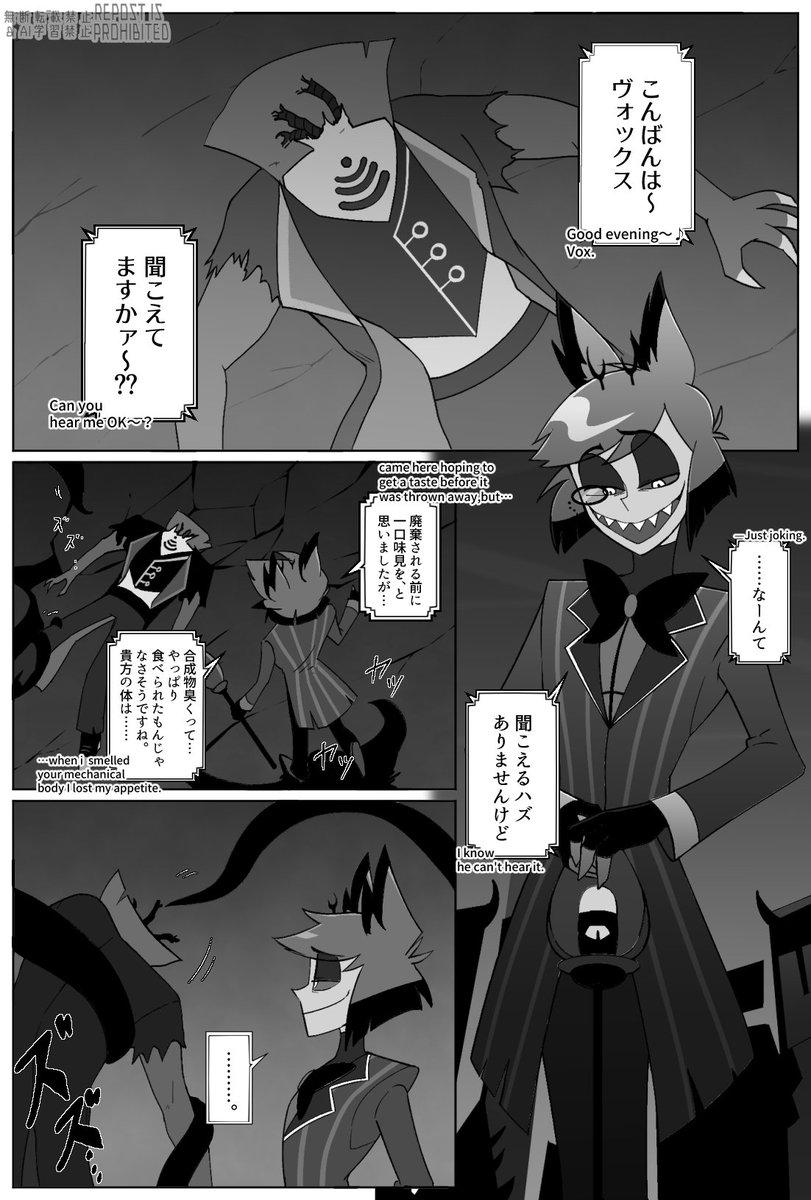 yama_guriko's tweet image. アラヴォク　本人なりに引き摺ってるタイプの旧友(暗い) #Radiostatic  #Alvox