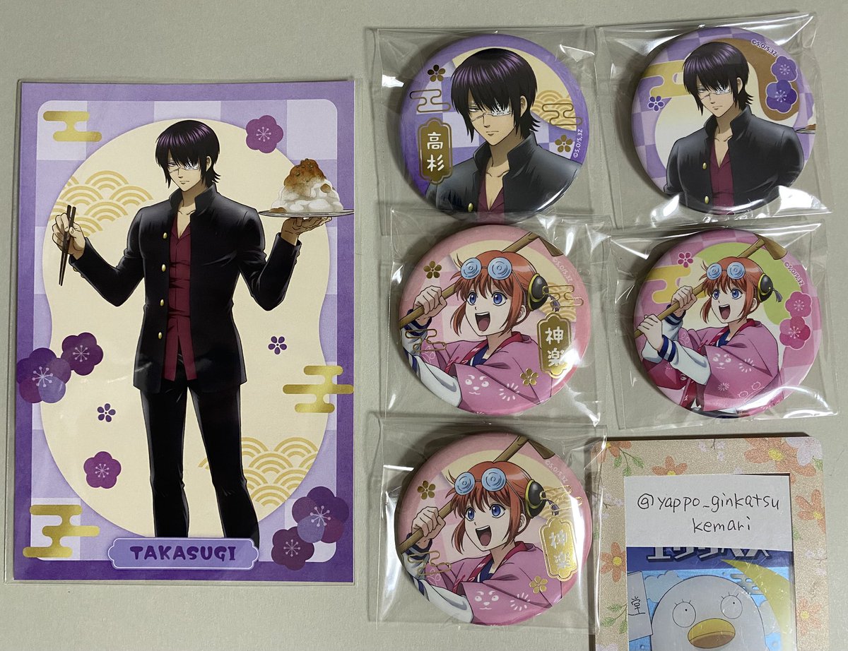 交換】銀魂 ジャンプフェスタ2026 ジャンフェス JF2026 クラックス