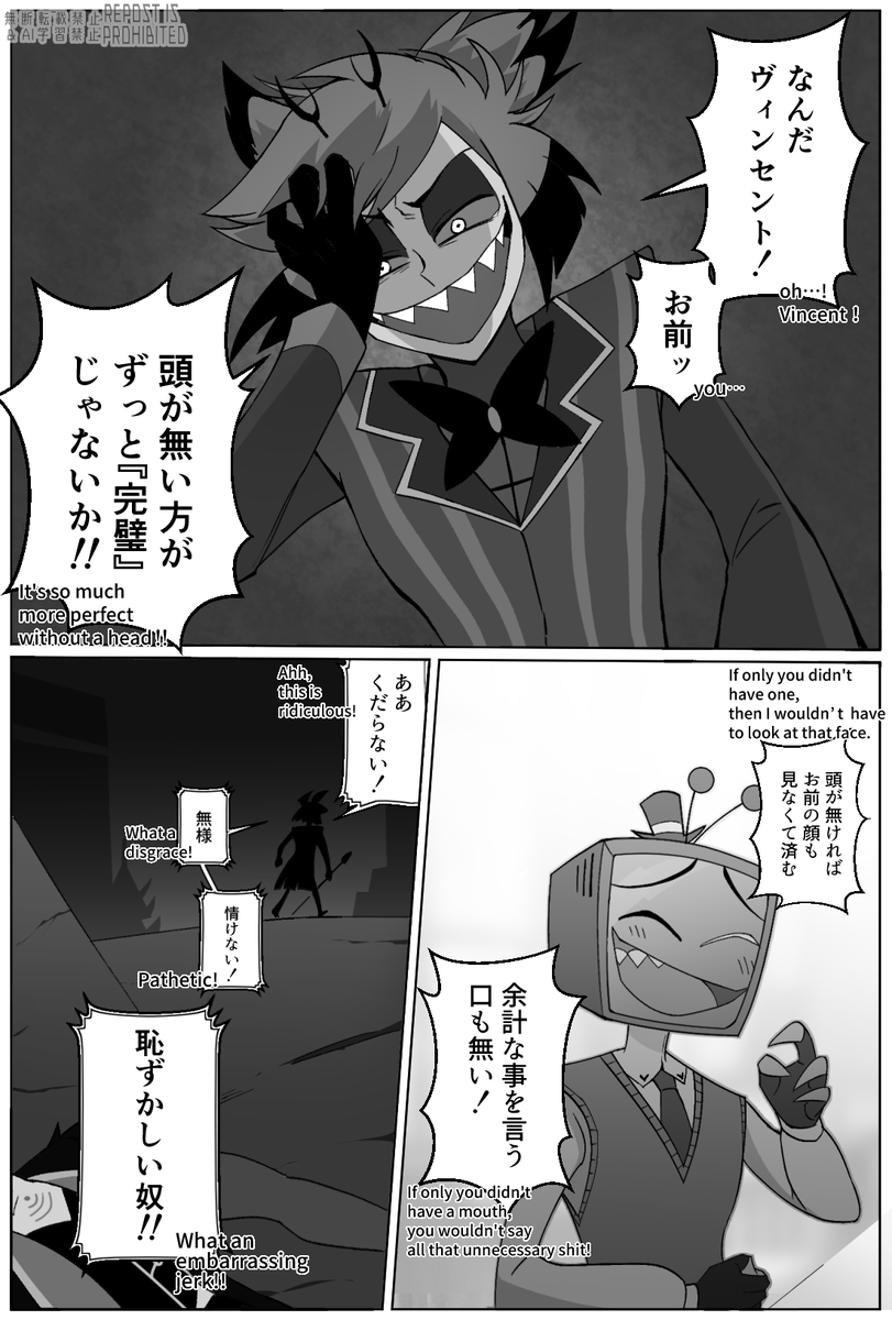 yama_guriko's tweet image. アラヴォク　本人なりに引き摺ってるタイプの旧友(暗い) #Radiostatic  #Alvox