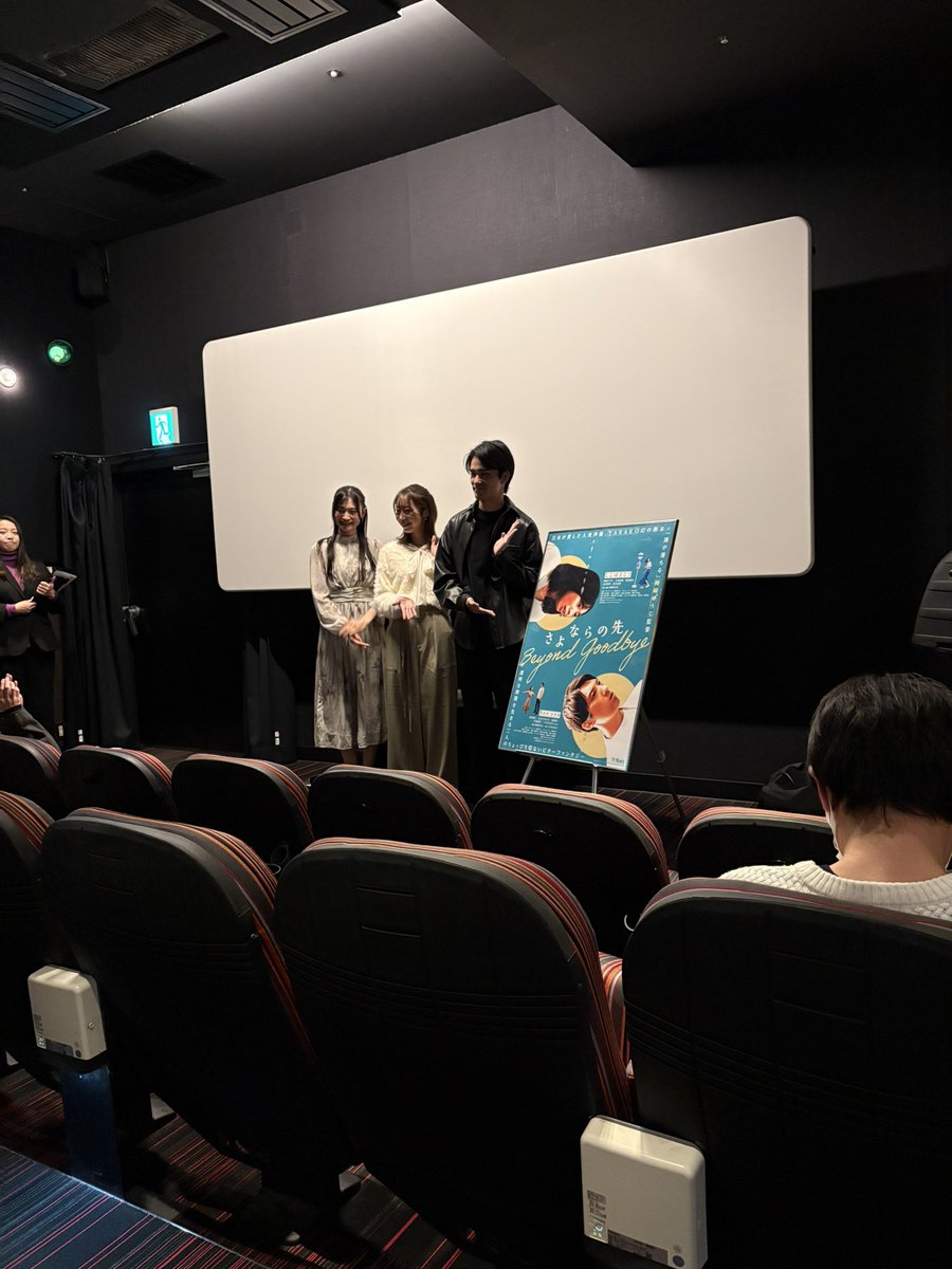 barolama2's tweet photo. 泣いたー！！
最後のあの声
そして偶然なのか？
仕掛けられていたように同じ場所でTARAさんが好きだったスピッツの曲を題材にした映画「楓」がかかってました、
同じ12/19から（涙）
続けて鑑賞
メッセージ受け取りましたよー！
クリスマスまでやってます。
必見です。
アップリンク吉祥寺熱い。 https://t.co/NzifaMz8NP