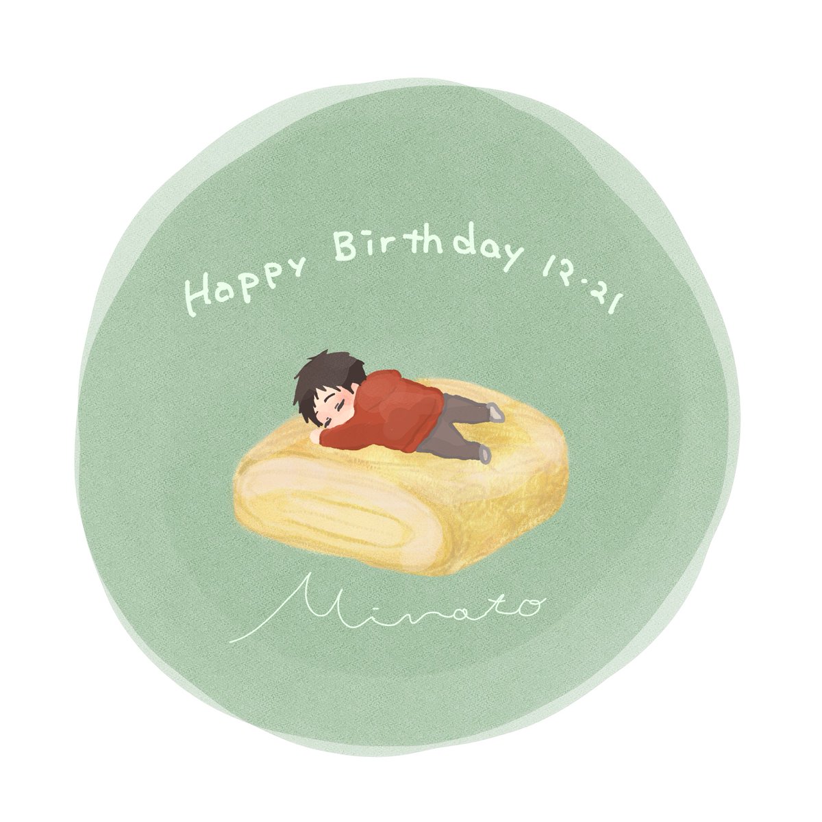 湊くんお誕生日おめでとうございます🎉🎂　1日遅れ