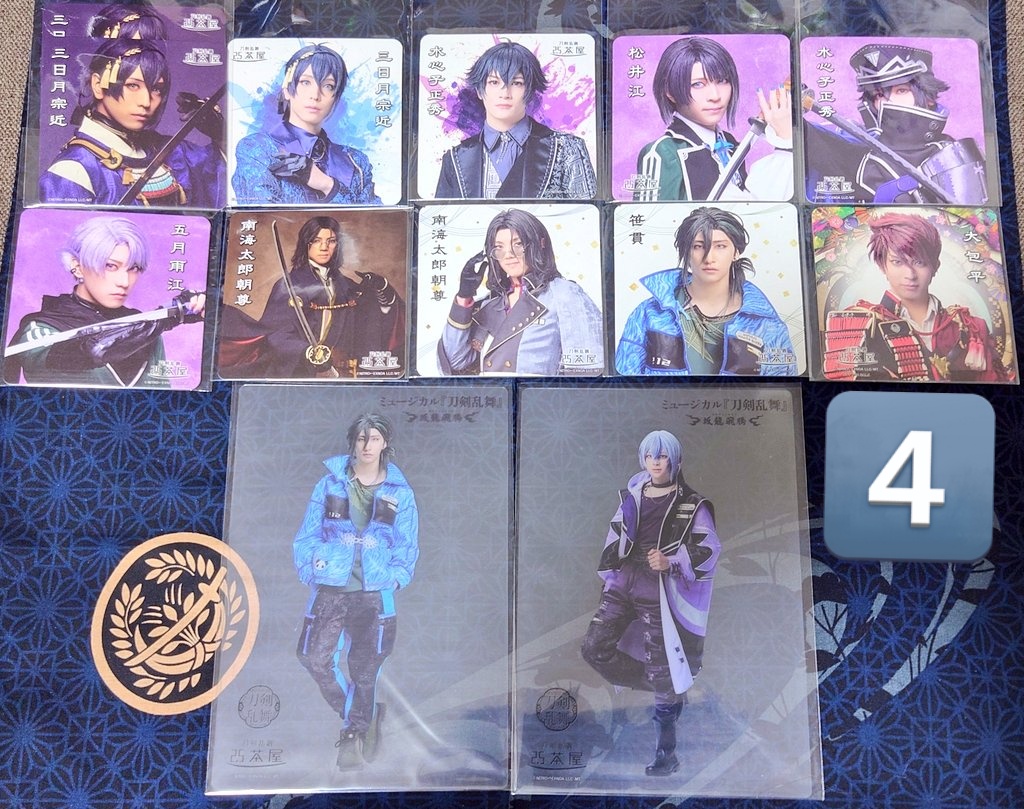 譲渡/交換】ミュージカル 舞台 刀剣乱舞 2.5茶屋 にごちゃ コースター