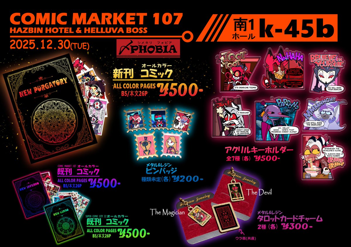 E3%83%98%E3%83%AB%E3%83%B4%E3%82%A1