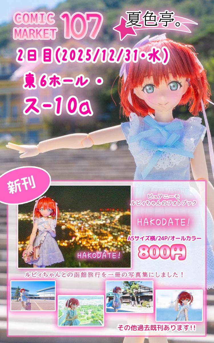 よしちゃん様 よしよしされると喜びます🐶