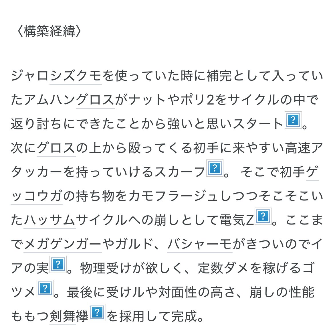 シグマ (@zenchino115) / Posts / X