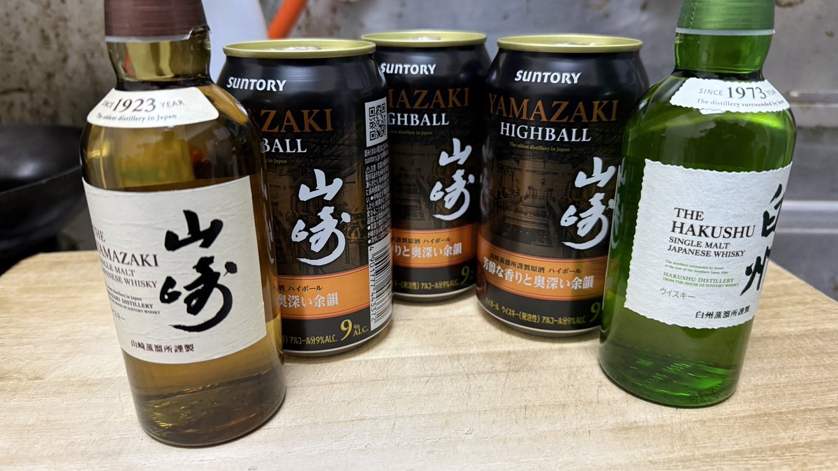 遅番に福、有り🤗 帰りがけのコンビニで 山崎ハイボール缶とミニボトル