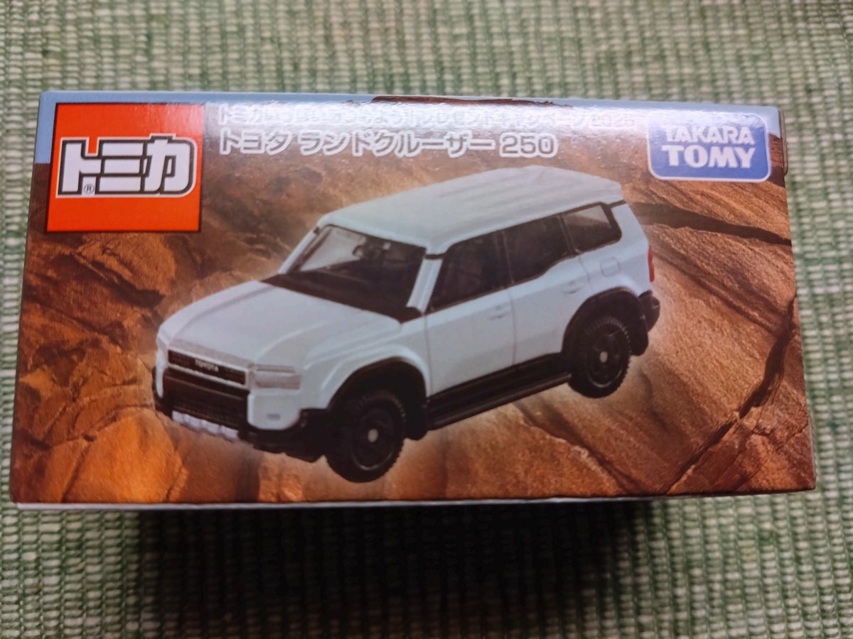 トミカ 10億台キャンペーン2025トヨタ ランドクルーザー 250 当選品