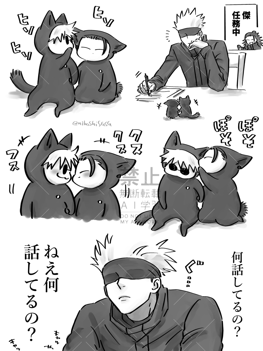 Post by にぼし on X: 気になる👂