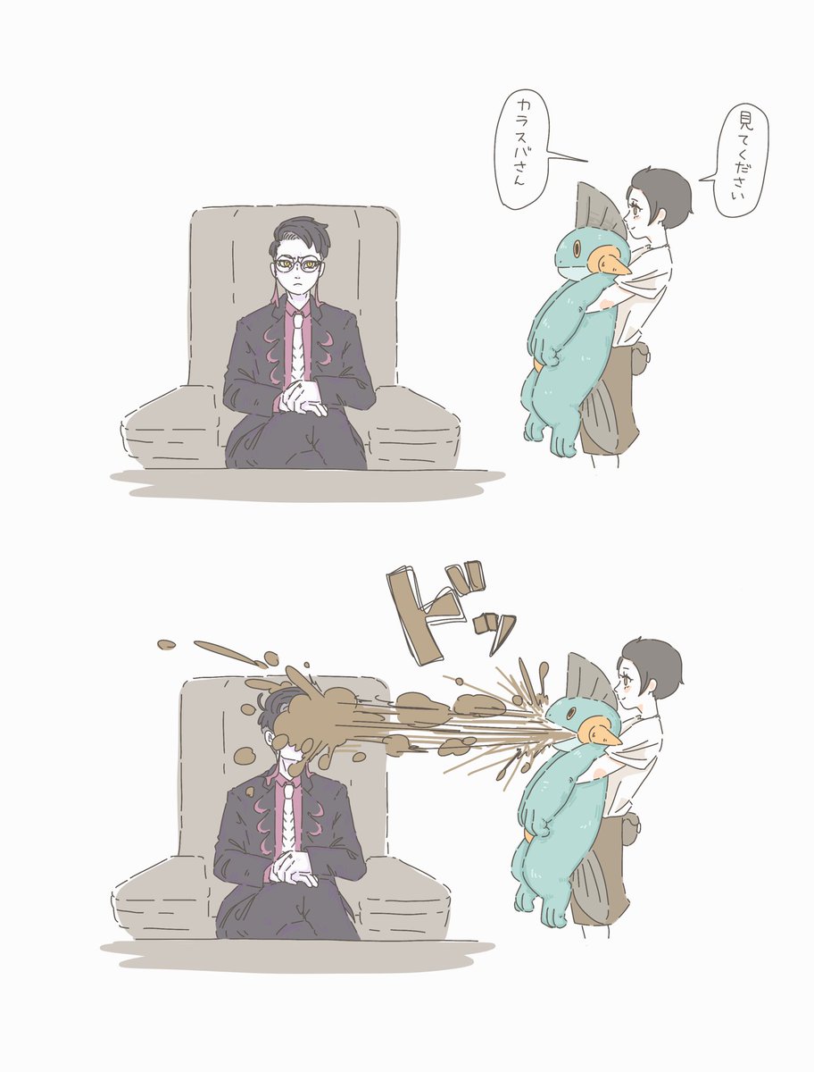 zoo69712356's tweet image. ヌマクロー捕まえました。