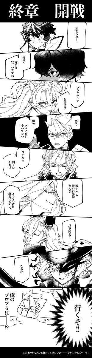 蜜柑汁 (@mikan_siru) / Posts / X