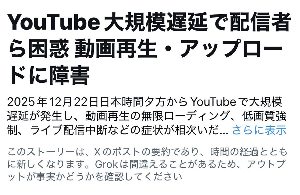 かなぴー🦖🌼 (@kana_kyouryu) / Posts / X