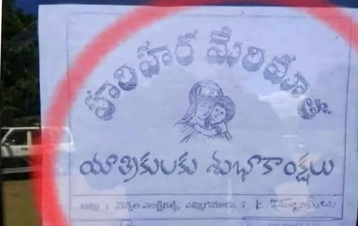 ssaratht's tweet image. When did this happen? 🤯😳

What the hell is “Hari Hara Mary Matha”?

Whats Next?

Yesu Krishna
Yesu Narayana
Shiva Yesu
Eeshwar Yesu

This appropriation must be stopped. 😡😡

#NoConversion #ConversionMafia #Evangelism