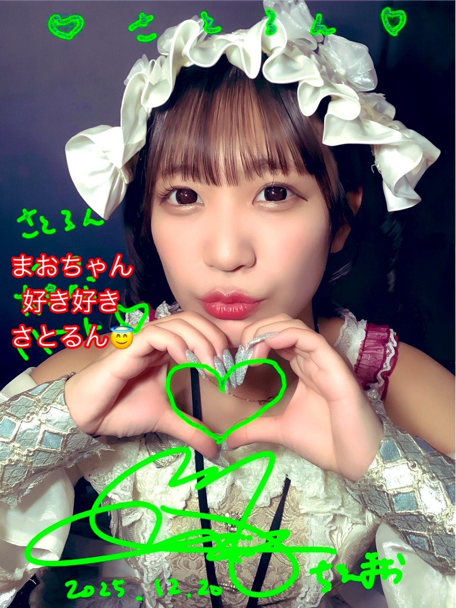 らりるんるん　さま さむねいるんるん