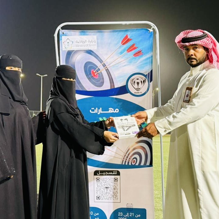 Hajer_Sports's tweet image. 🎯 || اليوم الثاني من برنامج الرياضة المجتمعية مهارات "رياضة السهام" ⏬️