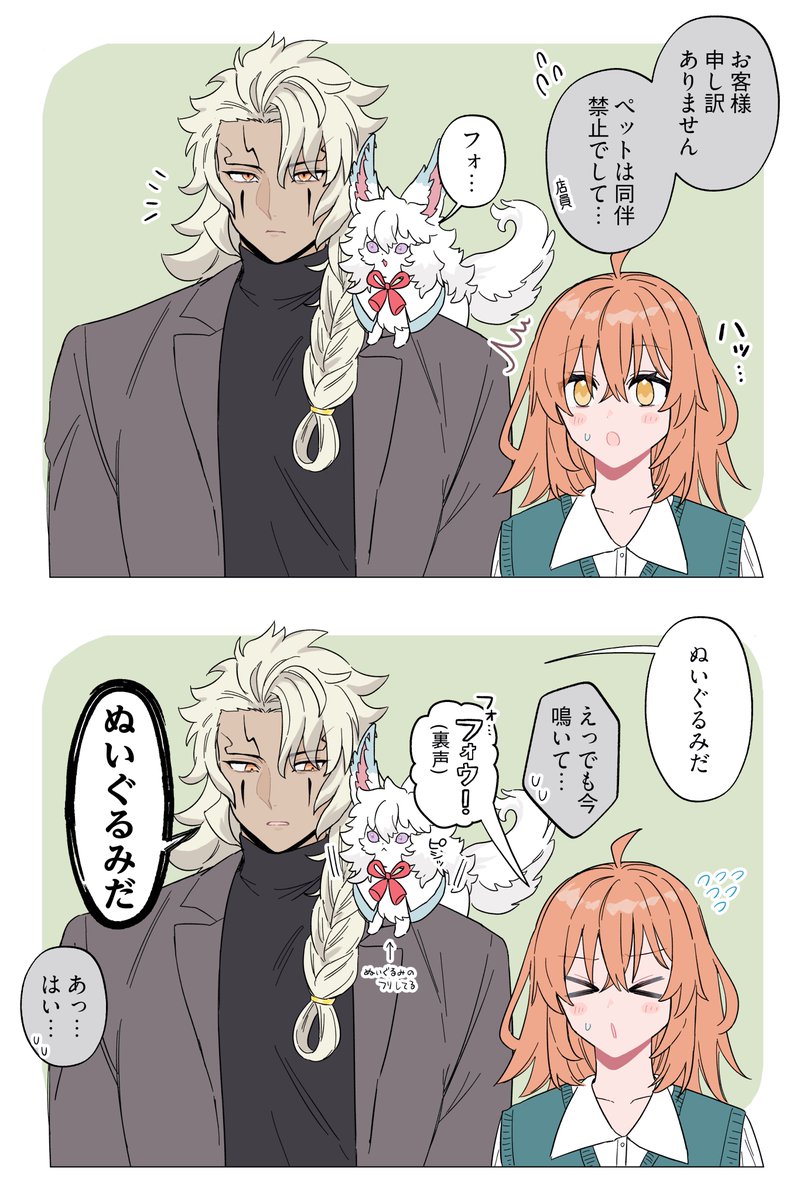 くー@初回プロフ確認(現地不要 (@mochi01417) / Posts / X