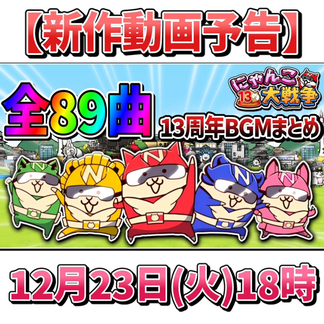 .にゃんこ学校 5araCV7GqdRy85HMJh84O856K5AOFB