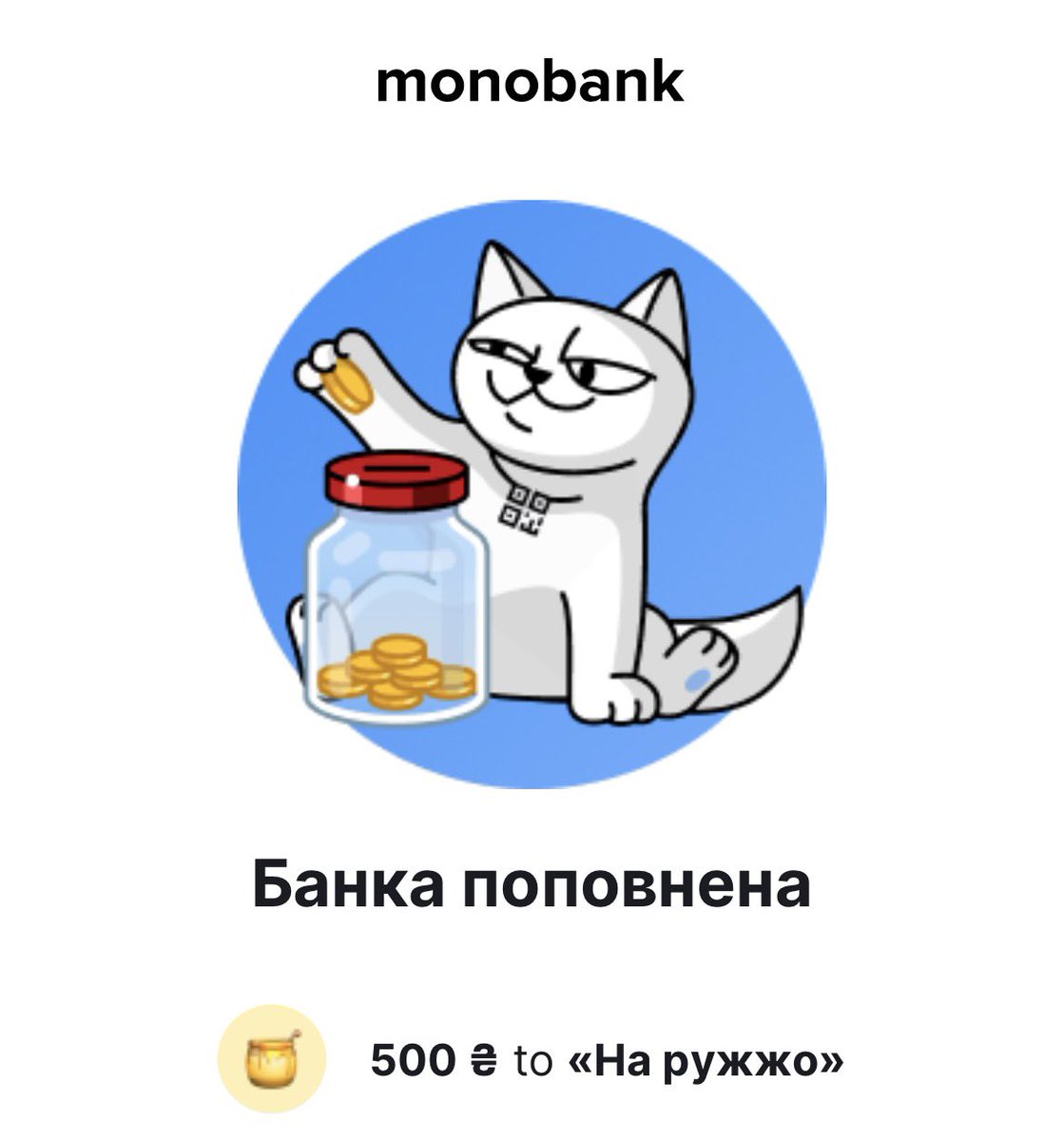 Я цього року не ставила ялинку і не купувала жодних новорічних прикрас. 
А гроші, які могла б витратити на чергового сніговика з Аврори, перевела на збір. 

Долучіться і ви. Збирає мій екс-колега, а зараз військовослужбовець. 

send.monobank.ua/jar/4iubAYKoBG