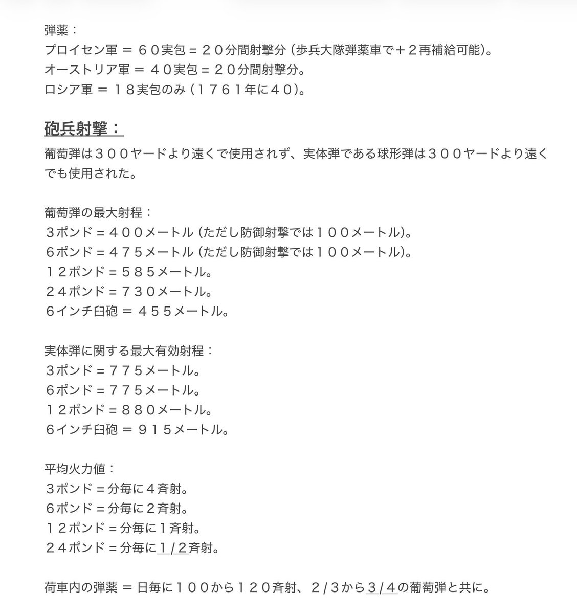 Dublin22923080's tweet photo. ルール本編もコンポーネントの説明で５ページ

システムが残り５ページという手軽そうな感じwww

上級ルールとシナリオ集は別冊であるんだけど

#ウォーゲーム https://t.co/LdOYMicuFy