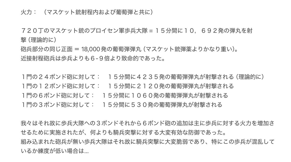 Dublin22923080's tweet photo. ルール本編もコンポーネントの説明で５ページ

システムが残り５ページという手軽そうな感じwww

上級ルールとシナリオ集は別冊であるんだけど

#ウォーゲーム https://t.co/LdOYMicuFy