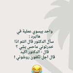 Photo by ابومحمد الشعلان (@abn_d)