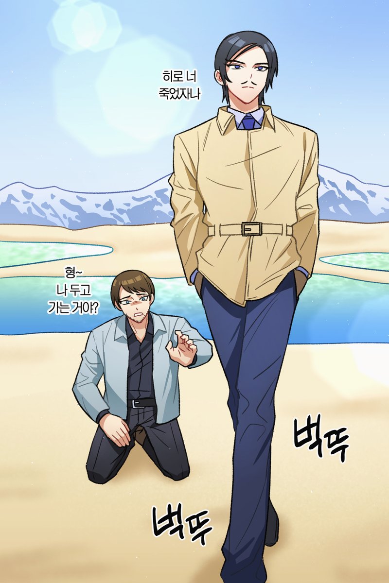 형 어케 뒤도 안돌아보고 떠날 수 있어