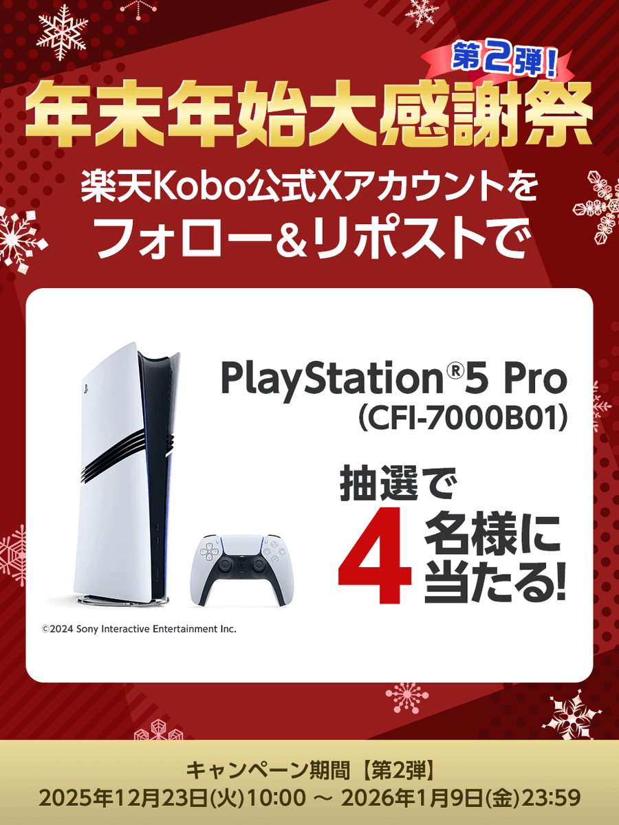 連絡来てます‼️1 点のみ！SUPERレア‼️1点品！お待たせ致しました❗️ タッケ😎～🌠 (@6c31f06f9d54499) / Posts / X