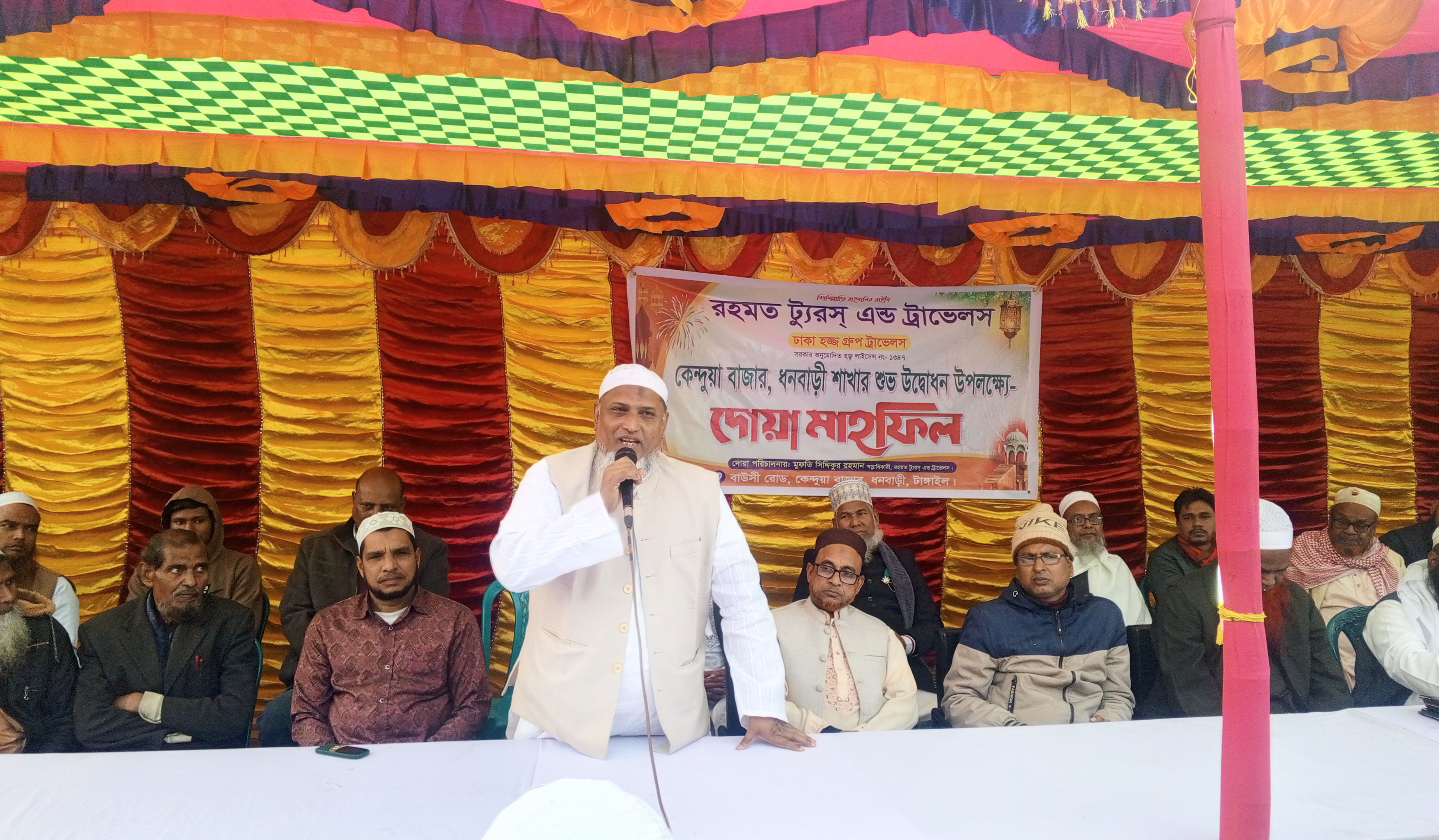 ধনবাড়ীর কেন্দুয়া বাজারে রহমত ট্যুরস্ এন্ড ট্রাভেলস শাখার শুভ উদ্বোধন