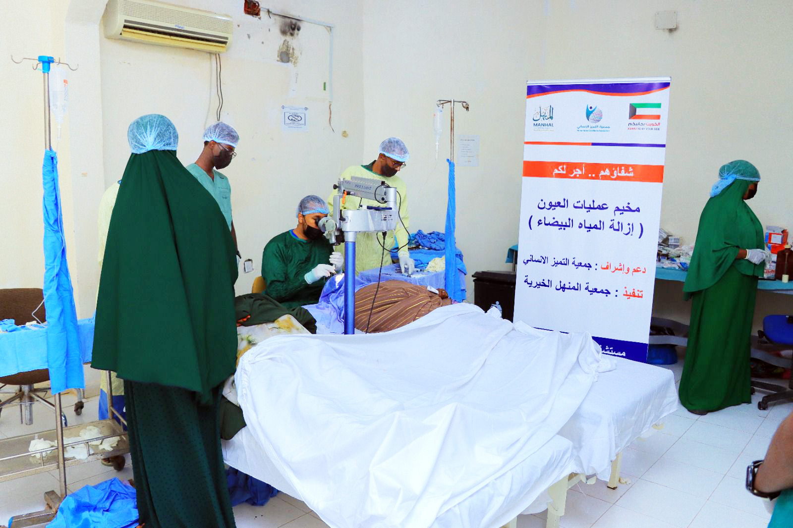 «التميُّز الإنساني»: رعاية صحية لـ382 مريضاً بـ الصومال. الحمادي: شملت الفحوصات وعمليات إزالة المياه البيضاء 