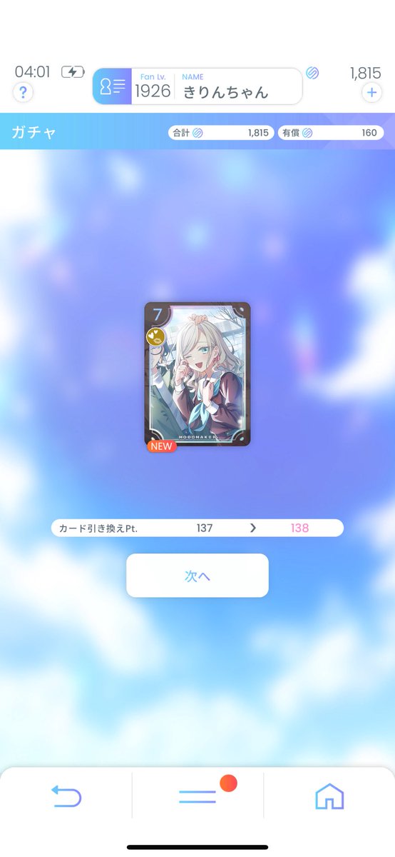 きりんちゃん様 きりんさん きりんさん きりんさん きりんさん きりん様 ZX-4R