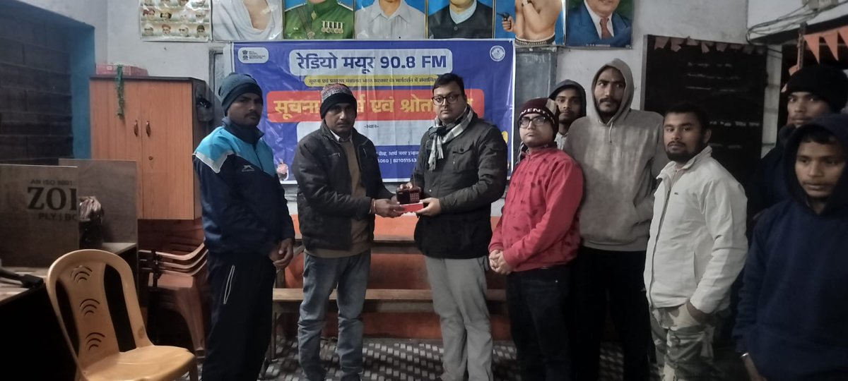 Radio Mayur 90.8 FM tweet media